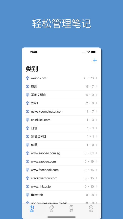 战火与永恒国际服截图1