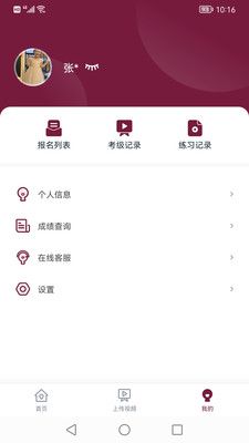 战火与永恒国际服截图1