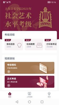 战火与永恒国际服截图2