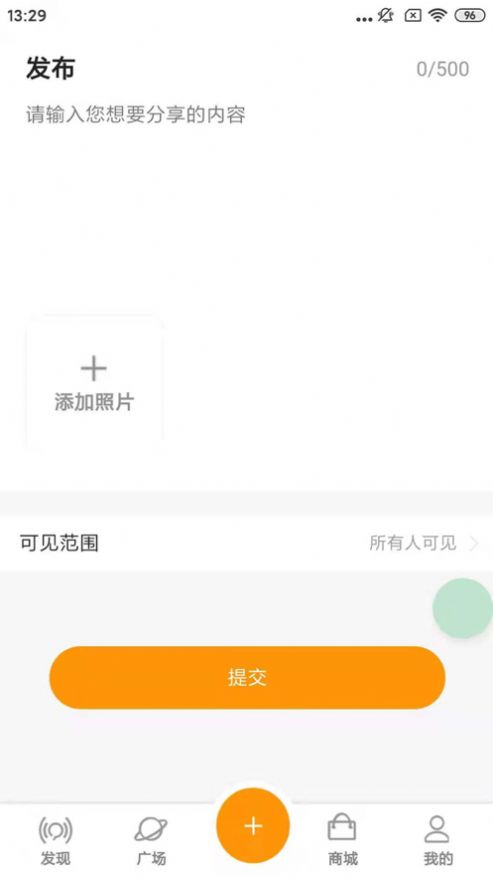 橙果生活app手机版下载图片1