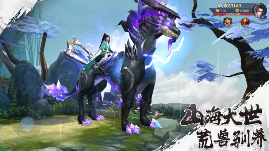 侠义无双之仙魔斗法手游正式官方版图片1
