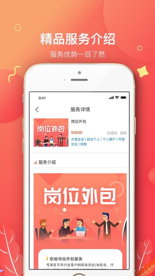 战火与永恒国际服截图1