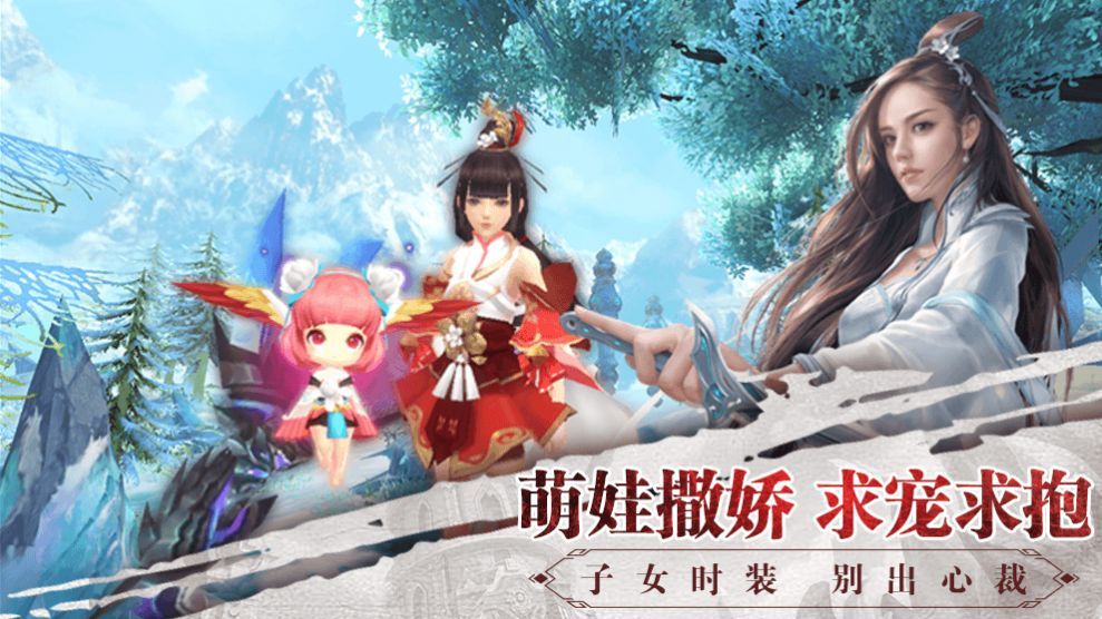 战火与永恒国际服截图2