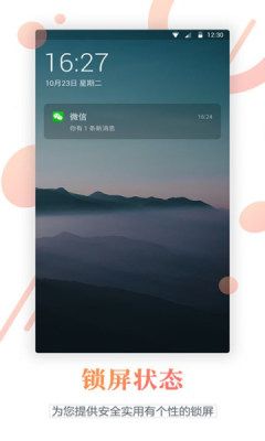 战火与永恒国际服截图2