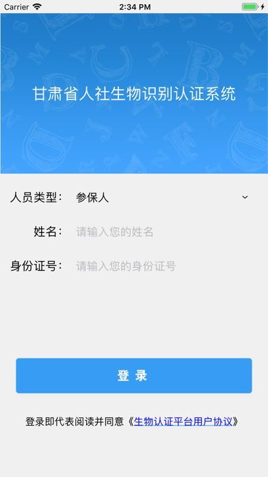 战火与永恒国际服截图1