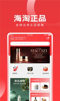 战火与永恒国际服截图1