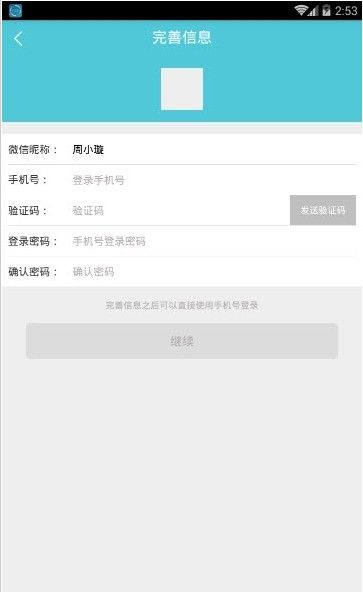 战火与永恒国际服截图1