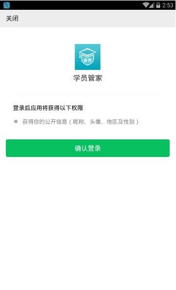 战火与永恒国际服截图2