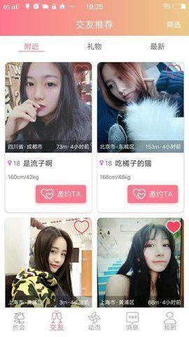 战火与永恒国际服截图1