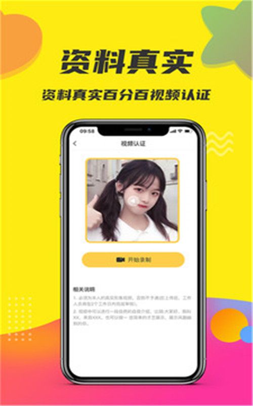 轻奢小世界app官方版下载图片1