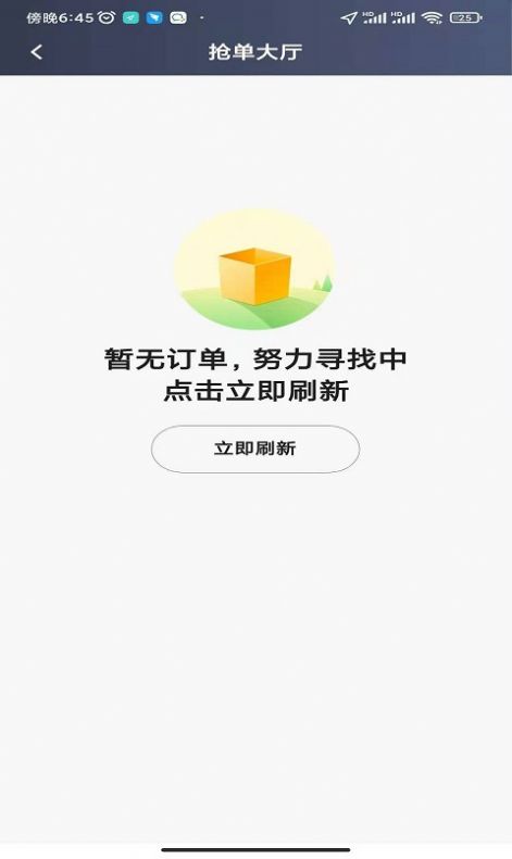 战火与永恒国际服截图1
