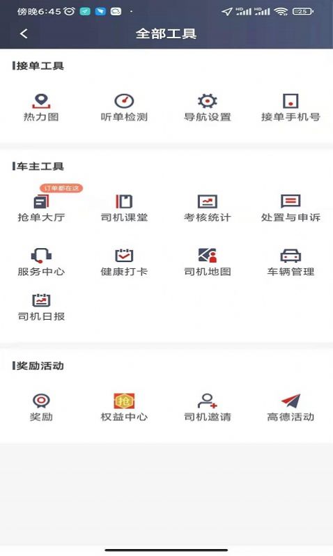 战火与永恒国际服截图2