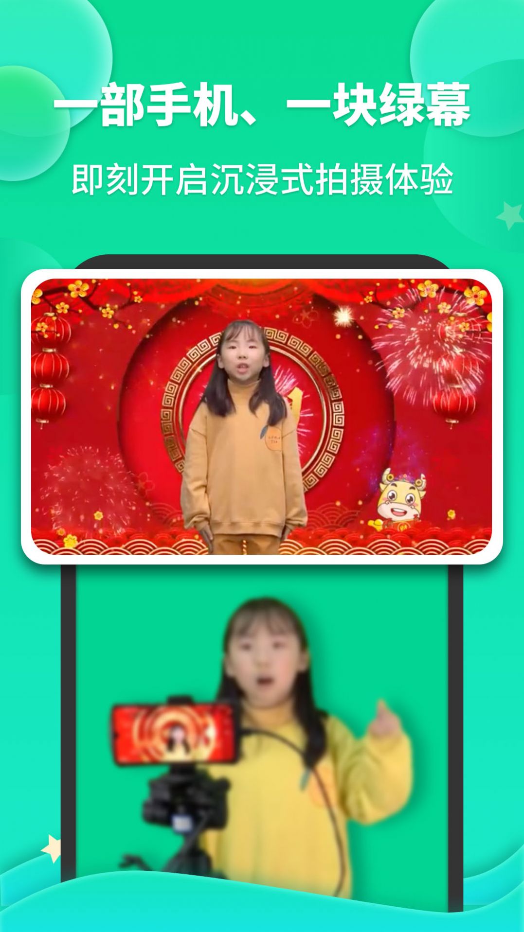 成长之星app手机版下载图片1