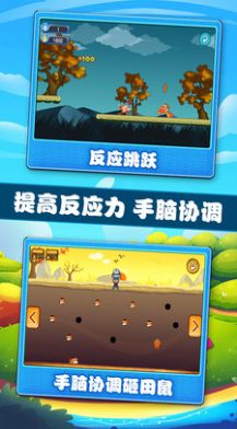 宝宝学习认知软件app下载图片1