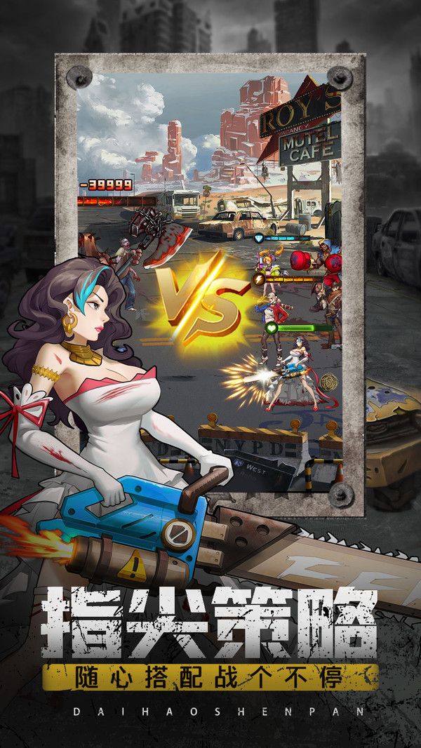 战火与永恒国际服截图2