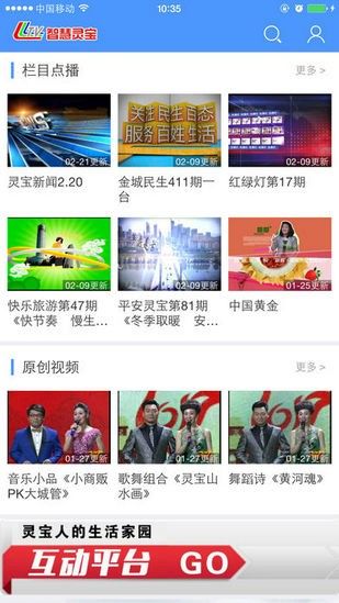 战火与永恒国际服截图1