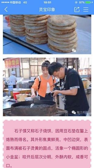 千亿娱乐截图3
