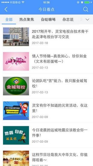 战火与永恒国际服截图2