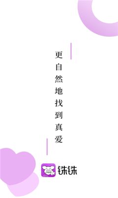 战火与永恒国际服截图2