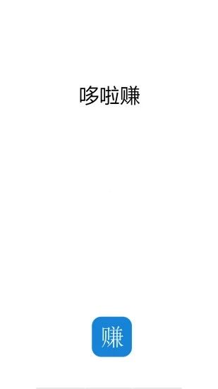 战火与永恒国际服截图1