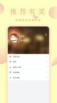 战火与永恒国际服截图2