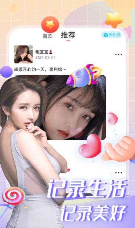 战火与永恒国际服截图1