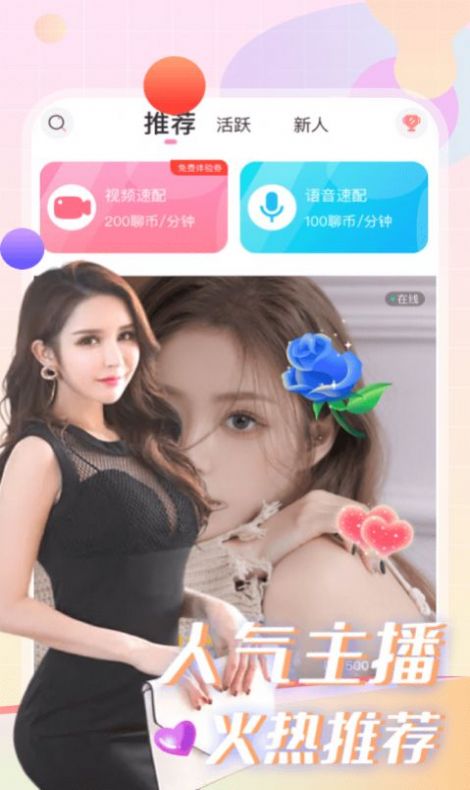 战火与永恒国际服截图2