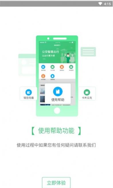 战火与永恒国际服截图2