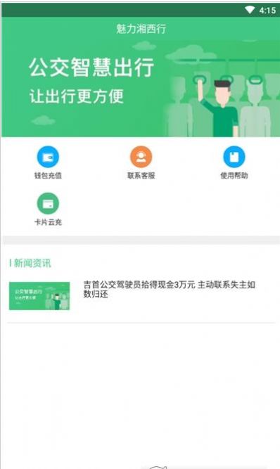 战火与永恒国际服截图1