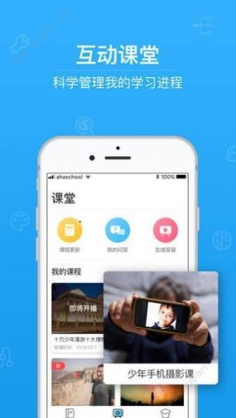 战火与永恒国际服截图1