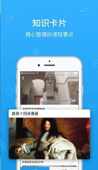武汉市中招综合管理平台安卓官方版图片1