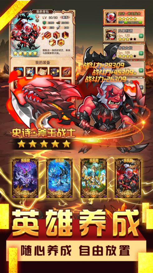 暗黑军团之魔兽手游正式官方版图片1