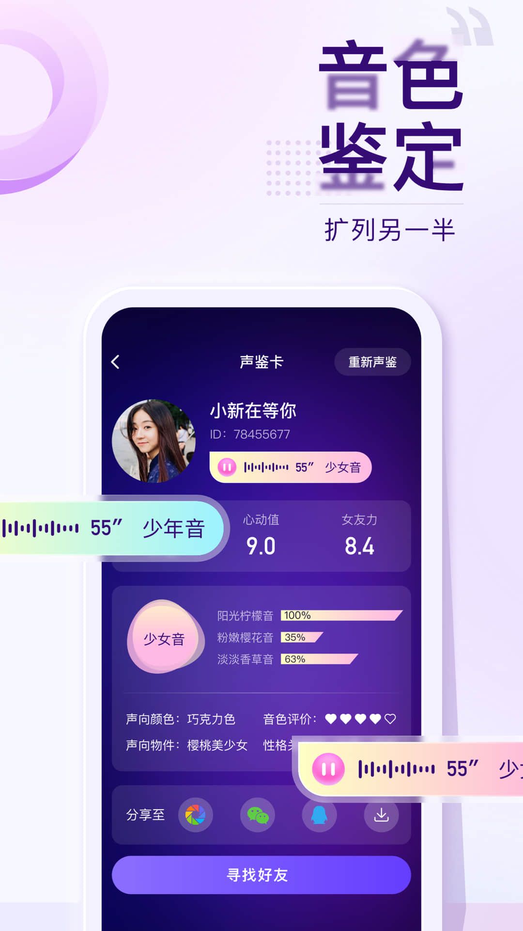 战火与永恒国际服截图1