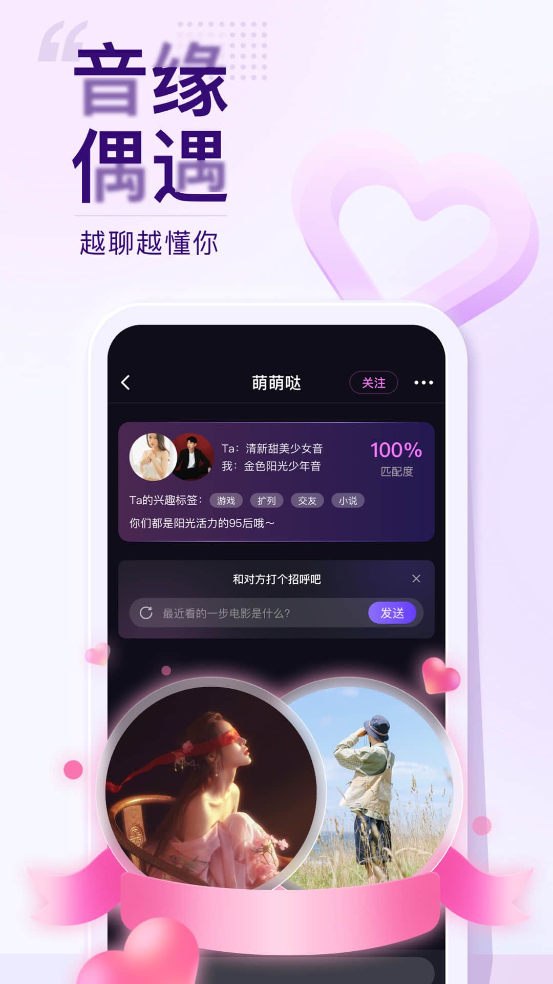 易道ESEEWORLD官方版app图片1