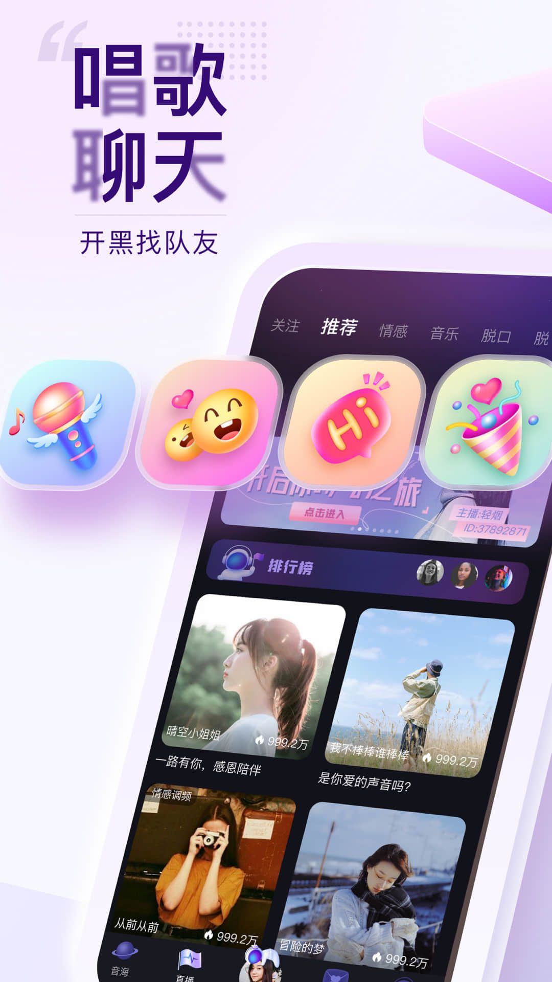 易道截图3