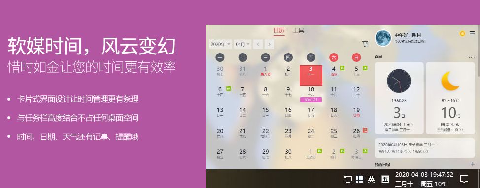 战火与永恒国际服截图2