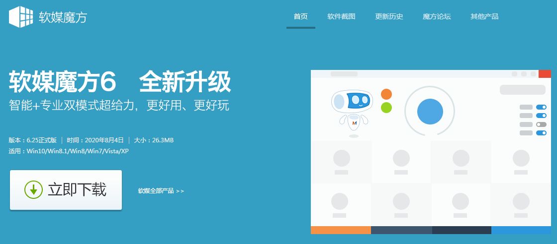战火与永恒国际服截图1