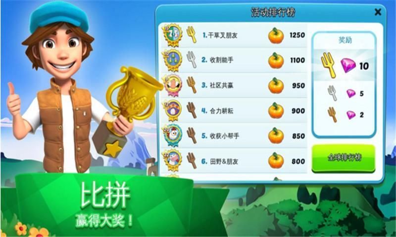 全民大丰收ol赚金app红包版官方下载图片1