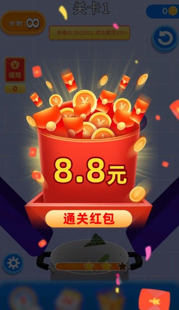 战火与永恒国际服截图2
