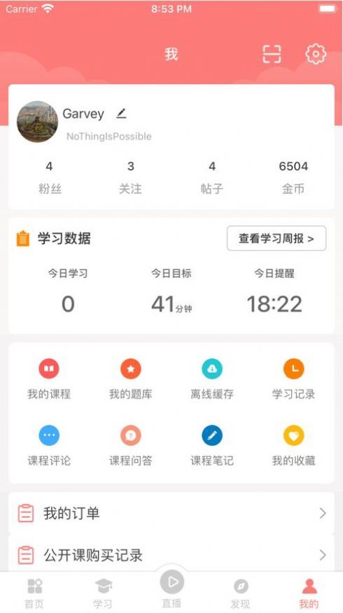 战火与永恒国际服截图1