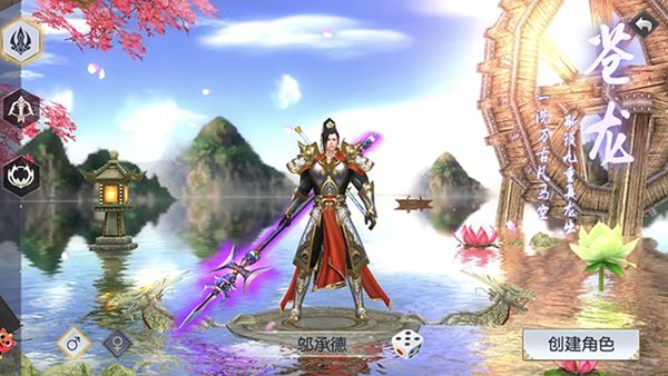 战火与永恒国际服截图2