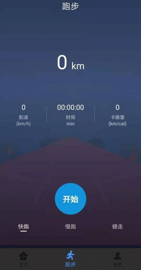 战火与永恒国际服截图1