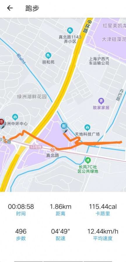 跑步小达人截图3