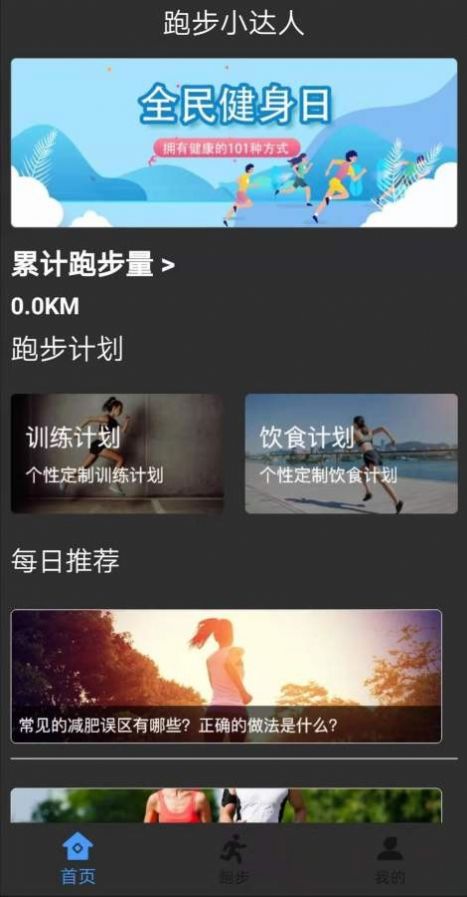 战火与永恒国际服截图2
