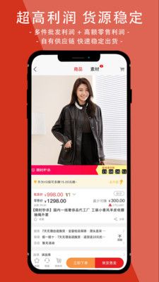 战火与永恒国际服截图2