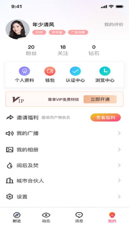 战火与永恒国际服截图2