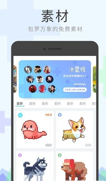 战火与永恒国际服截图1