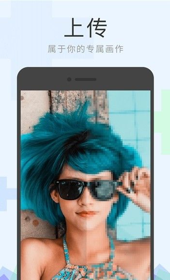 像素画制作软件截图3