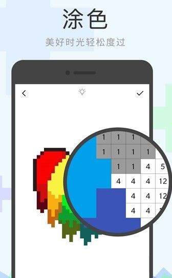 像素画制作软件手机中文版图片1