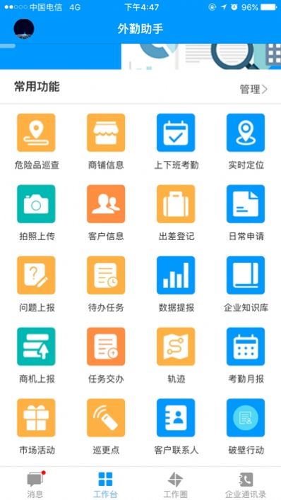战火与永恒国际服截图2